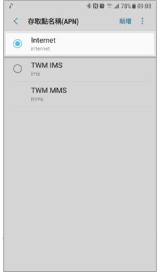 phone-setting-16