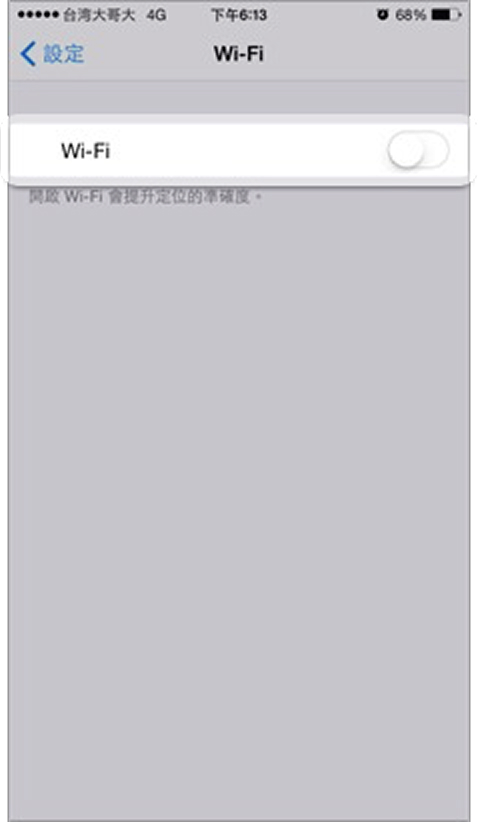 phone-setting-2