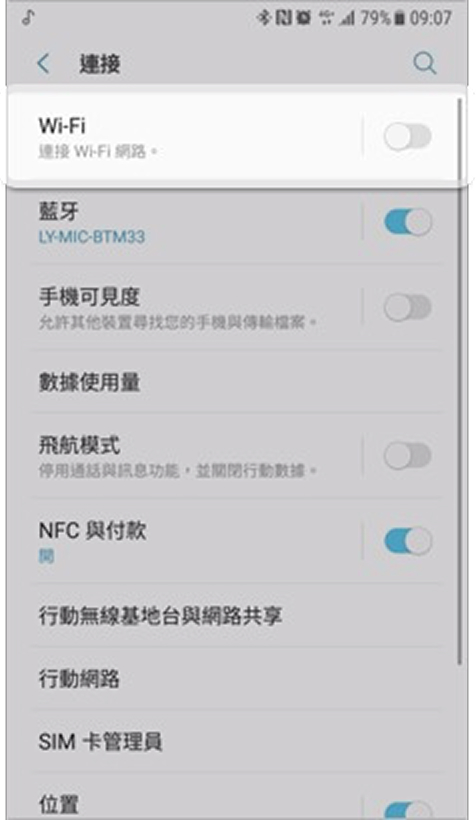 phone-setting-4