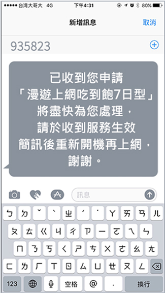 STEP 2